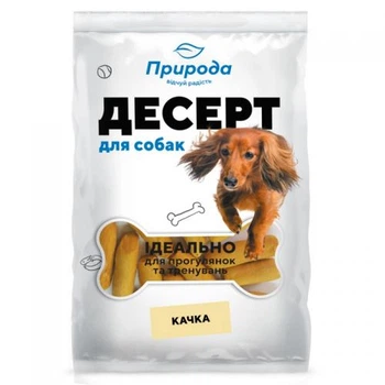 Ласощі Десерт для собак качка Природа 550 г