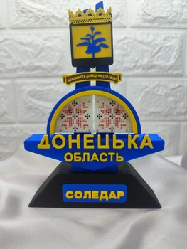 Сувенір Соледар. Стела Донецька область патріотичний подарунок. Донецька область Соледар