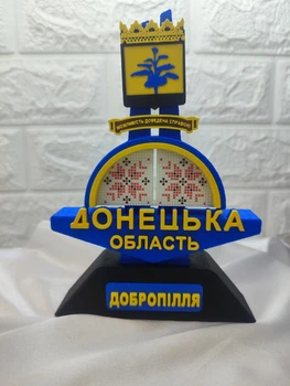 Сувенір Добропілля. Стела Донецька область патріотичний подарунок. Донецька область Добропілля