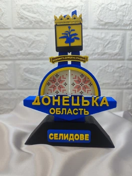 Сувенір Селидове. Стела Донецька область патріотичний подарунок. Донецька область Селидове