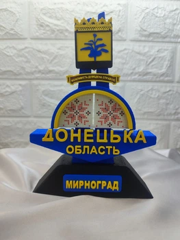 Сувенір Мирноград. Стела Донецька область патріотичний подарунок. Донецька область Мирноград