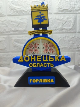 Сувенір Горлівка. Стела Донецька область патріотичний подарунок. Донецька область Горлівка