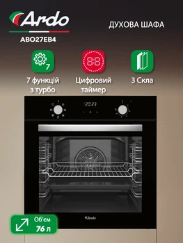 Духова шафа електрична Ardo ABO27EB4
