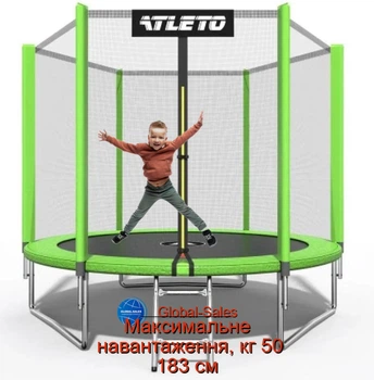 Батут дитячий з сіткою та драбинкою 183 см Atleto зелений