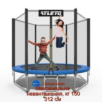 Батут дитячий з сіткою та драбинкою 312 см Atleto 20001001