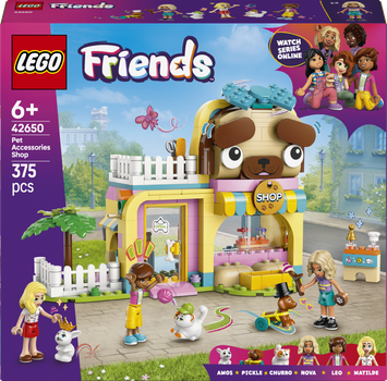 Конструктор LEGO Friends Зоомагазин 375 елементів (42650)