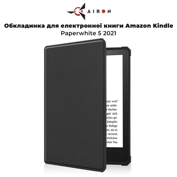Обложка для электронной книги AIRON Premium для Amazon Kindle Paperwhite 5 2021 black