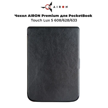 Чохол для електронної книги AIRON Premium PocketBook Touch Lux 5 Чорний Екошкіра Магнітна застібка