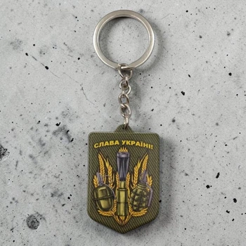 Брелок резиновый «Слава Украине»