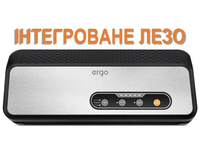 Вакууматор ERGO для вологих та сухих продуктів, інтегроване лезо, рулон плівки в комплеткі