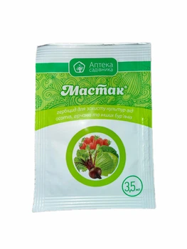 Гербицид Мастак Ukravit 3,5 мл