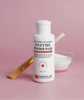 Histolab Enzyme Powder Wash – ензимний пілінг-порошок для очищення обличчя, 50 г