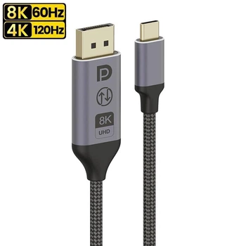 Двунаправленный Кабель Type-C - DisplayPort 8K 60Hz UHD 2м DP1.4 SmartG Bidir