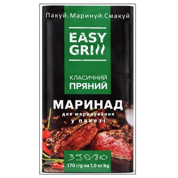 Маринад для м'яса EASY GRILL Класичний пряний у пакеті 170 г для шашлику та гриля