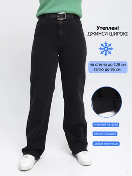 Джинси жіночі утеплені чорні на флісі широкі 3289-063 W28L33