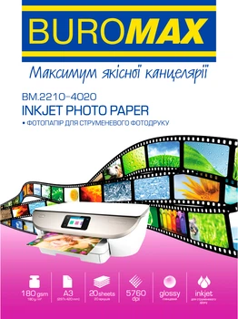 Фотобумага Buromax глянцевая 180 г/м2 А3 20 листов (BM.2210-4020)
