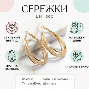 Серьги-конго с изысканным плетением EarHoop, золотистые