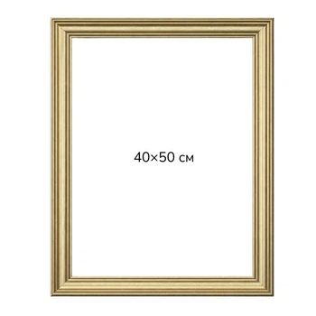 Багетная рамка для картин 40×50 богемное серебро, профиль 4,5 см RN65