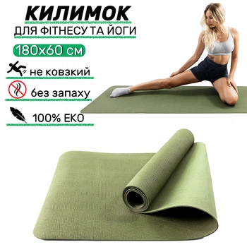 Килимок для йоги та фітнесу EVA (йога мат, каремат спортивний) OSPORT Yoga Pro 3мм (OF-0088) Хакі