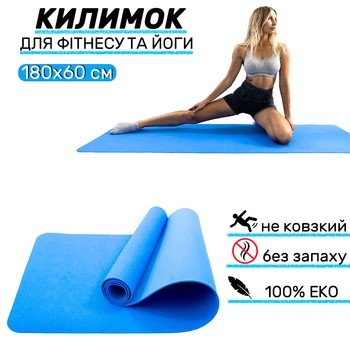 Килимок для йоги та фітнесу EVA (йога мат, каремат спортивний) OSPORT Yoga Pro 3мм (OF-0088) Блакитний