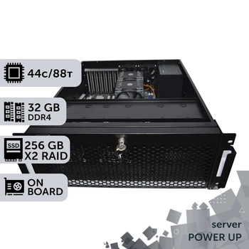 Сервер двухпроцессорный PowerUp Rack 4U #111 Xeon E5 2699 v4 x2/32 GB/SSD 256GB х2 сборка для бухгалтерии документооборота хранения данных работы с 1С