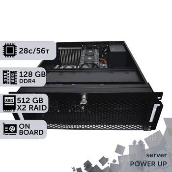 Сервер двухпроцессорный PowerUp Rack 4U #116 Xeon E5 2680 v4 x2/128 GB/SSD 512GB х2 сборка для бухгалтерии документооборота хранения данных работы с 1С