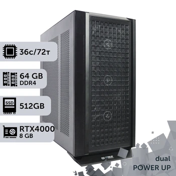 Двухпроцессорная рабочая станция PowerUp #626 Intel Xeon Gold 6254 x2/64 GB/SSD 512GB/NVIDIA Quadro RTX4000 8GB для 3D моделирования видеомонтажа рендеринга для инженеров и архитекторов