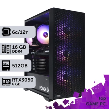 Игровой компьютер GamePC Lite #579 Ryzen 5 5600/16 GB/SSD 512GB/GeForce RTX 3050 6GB сборка для киберспорта современных игр стрима