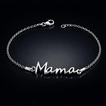 Серебряный браслет Мама 18 см