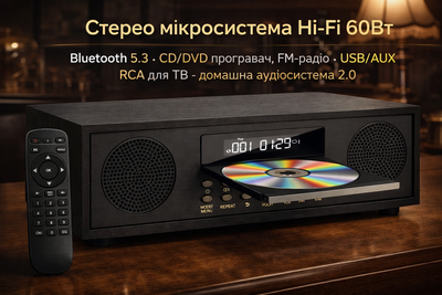 Музичні центри та магнітоли DVD купити в Києві: ціна, відгуки