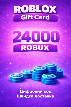 Карта пополнения Roblox Gift Card на 24000 ROBUX | 200$ (USD)