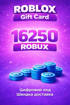 Карта поповнення Roblox Gift Card на 16250 ROBUX | 150$ (USD)