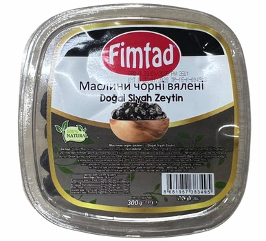 Маслини чорні в’ялені Fimtad Doğal Siyah Zeytin 300 г, натуральні турецькі чорні оливки без розсолу