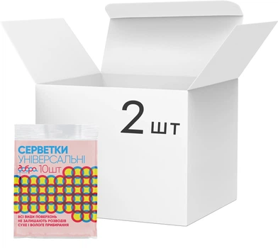 Упаковка серветок універсальних Добра Господарочка 2 шт. по 10 серветок (4820086521147)