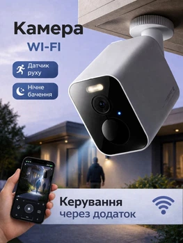 Камера відеоспостереження від WIFI Smart Camera вулична поворотна розумна IP-камера зі звуком нічним баченням вологозахищена датчиком руху зовнішня бездротова відеокамера з керуванням через додаток для дому дачі магазину Xiaomi Outdoor BW300