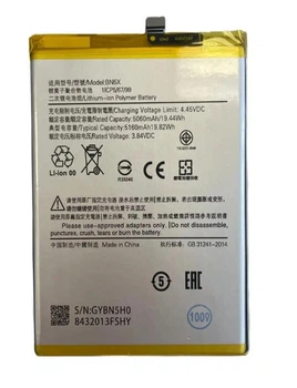 Акумулятор для Xiaomi Redmi 14C/BN5X 5160 mAh Original PRC