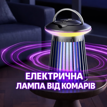 Электрическая лампа для комаров с аккумулятором, портативная ловушка для насекомых