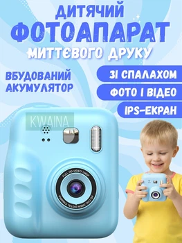 Детская камера для фото и видео с мгновенной печатью и IPS экраном, фотоапарат - принтер, Голубой