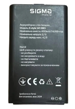 Акумулятор для Sigma X-Style 341 Bro Type-C 4050mAh Original