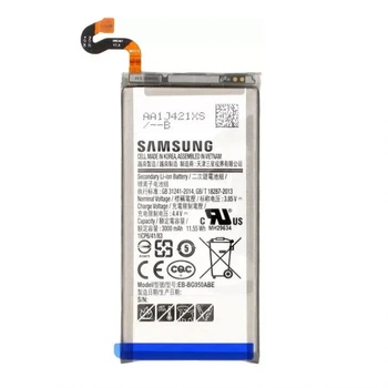Аккумулятор Samsung 3000mAh High Copy для Galaxy S8 G950 (658803)