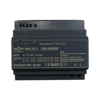 Блок питания Biom Professional DC12 150W BHDR-150-12 12,5A под DIN-рейку