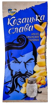 Арахiс солоний до пива ТМ "Козацька Слава" 50г