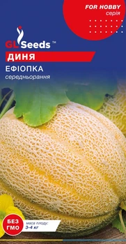 Дыня Эфиопка семена (1 г) среднеранняя, For Hobby, TM GL Seeds