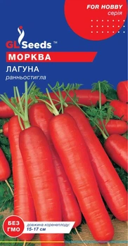 Морковь Лагуна F1 семена (1 г) ранняя нантская, For Hobby, TM GL Seeds