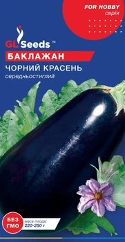 Баклажан Черный красавец семена (0,3 г) среднеспелый, For Hobby, TM GL Seeds