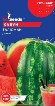 Арбуз Талисман семена (1 г) ранний, For Hobby, TM GL Seeds