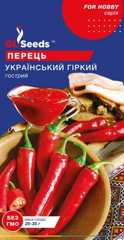 Перец Украинский горький острый семена (0,25 г) среднеспелый, For Hobby, TM GL Seeds