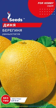 Диня Берегиня семена (2 г) ранняя, For Hobby, TM GL Seeds