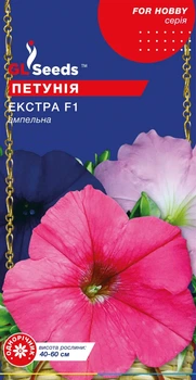 Петуния Экстра F1 ампельная семена (10 шт), For Hobby, TM GL Seeds