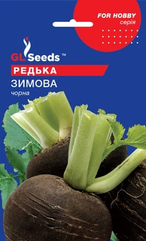 Редька черная зимняя семена (3 г), For Hobby, TM GL Seeds